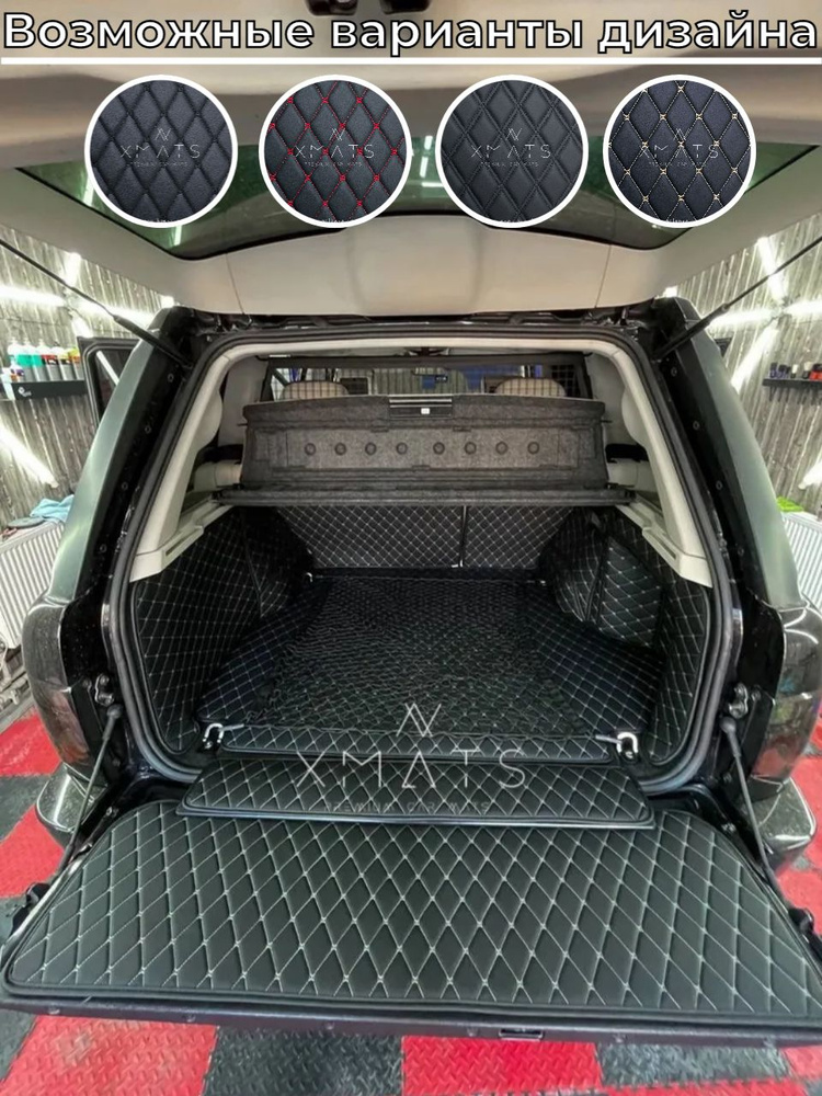 3D коврики из экокожи в багажник для Land Rover Range Rover 3 L322 (3 п-е, 2005 - 2012) / 3Д коврики #1