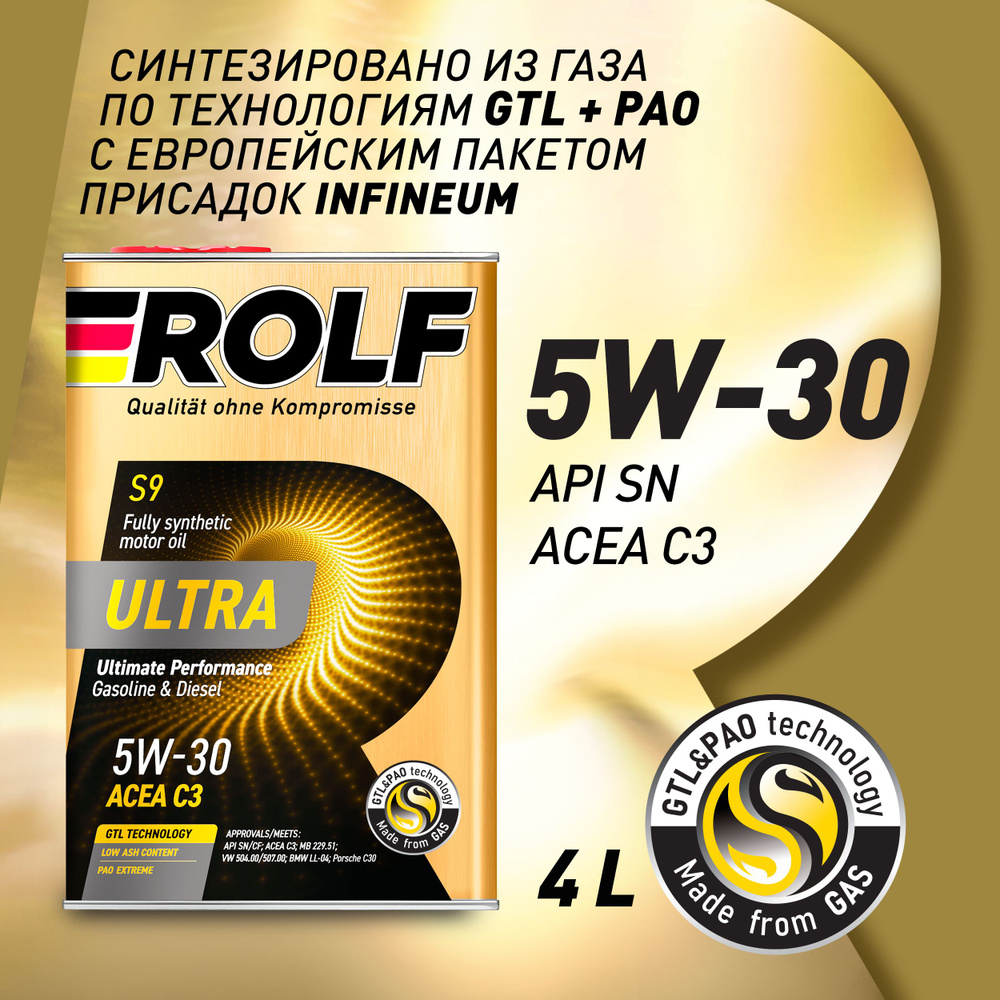 ROLF ULTRA 5W-30 Масло моторное, Синтетическое, 4 л