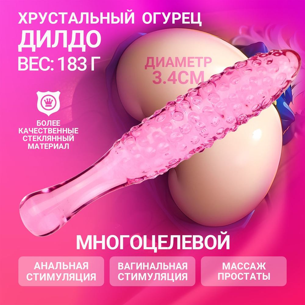 Фаллоимитатор, 18.02см #1