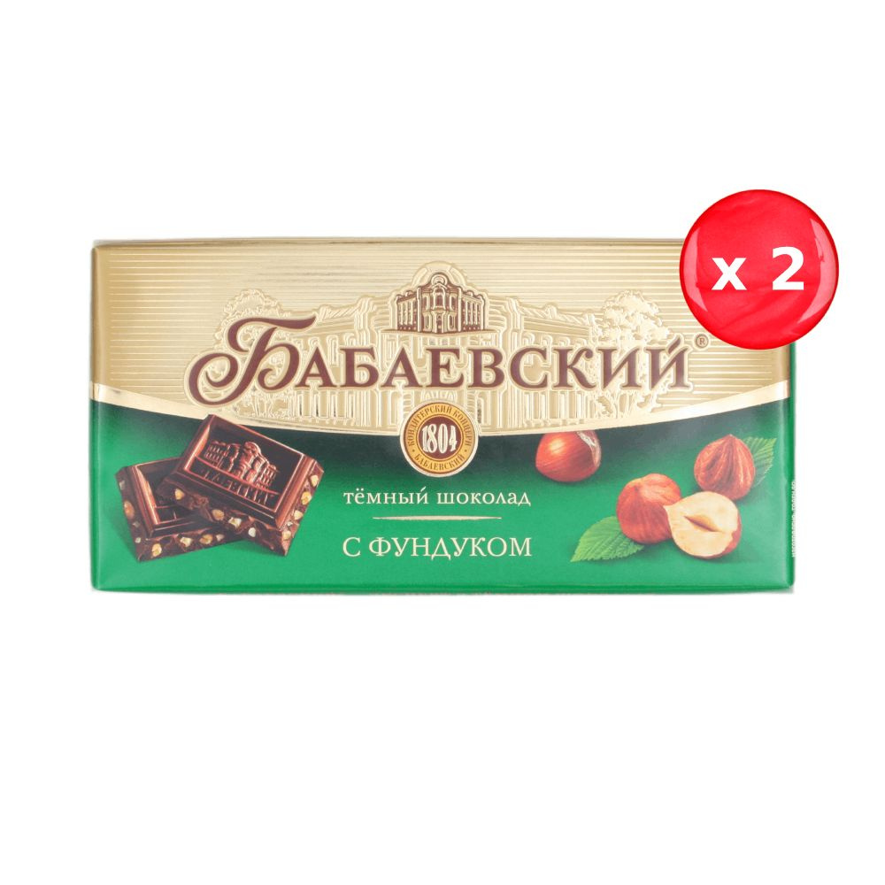 Шоколад Бабаевский темный с фундуком 90г, набор из 2 шт. #1