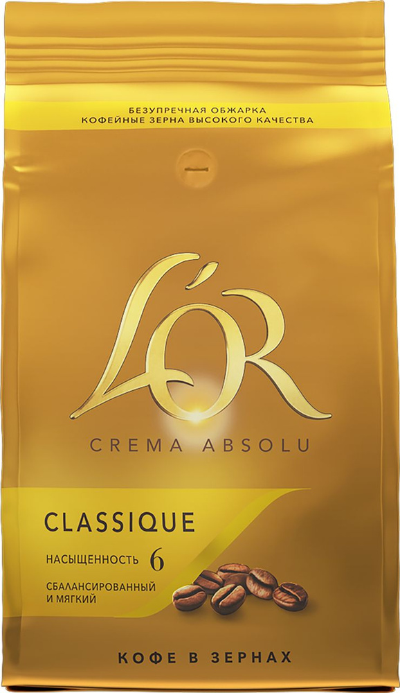 Кофе L’or Crema Absolu Classique в зернах, 1кг #1