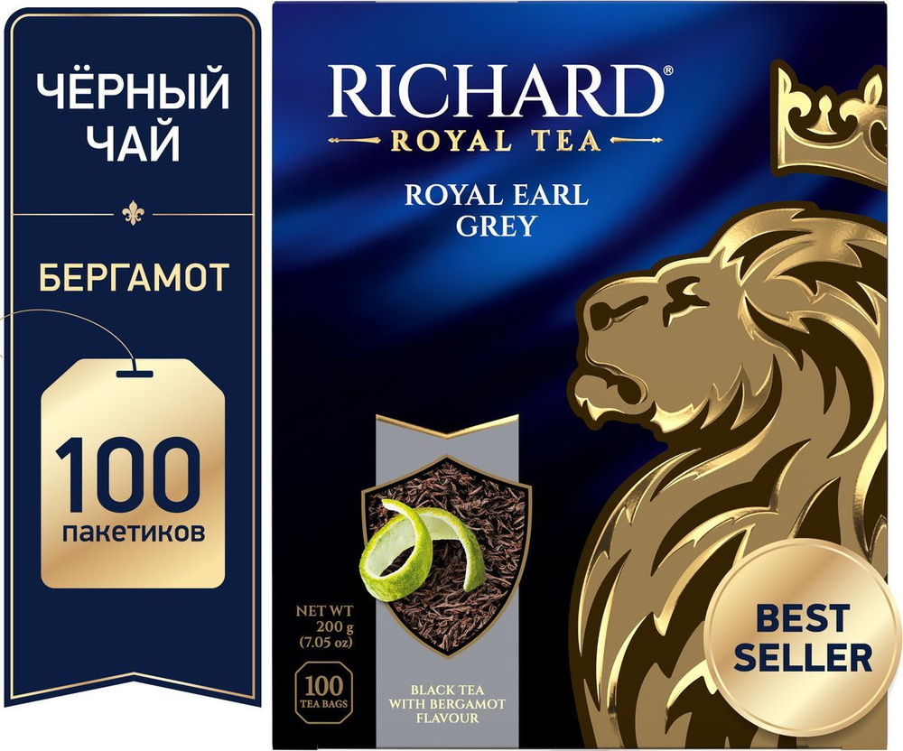 Чай в пакетиках чёрный Richard Royal Earl Grey, 100 шт - купить с ...