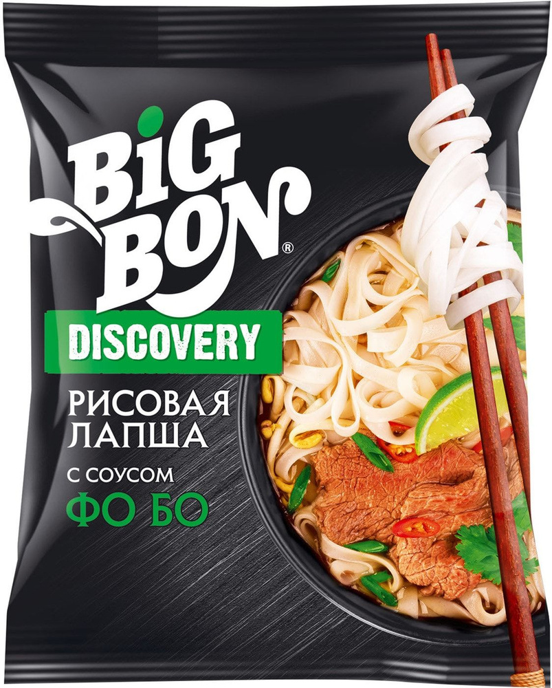 Лапша Big Bon Discovery Рисовая по-вьетнамски соусом Фо Бо 65г #1