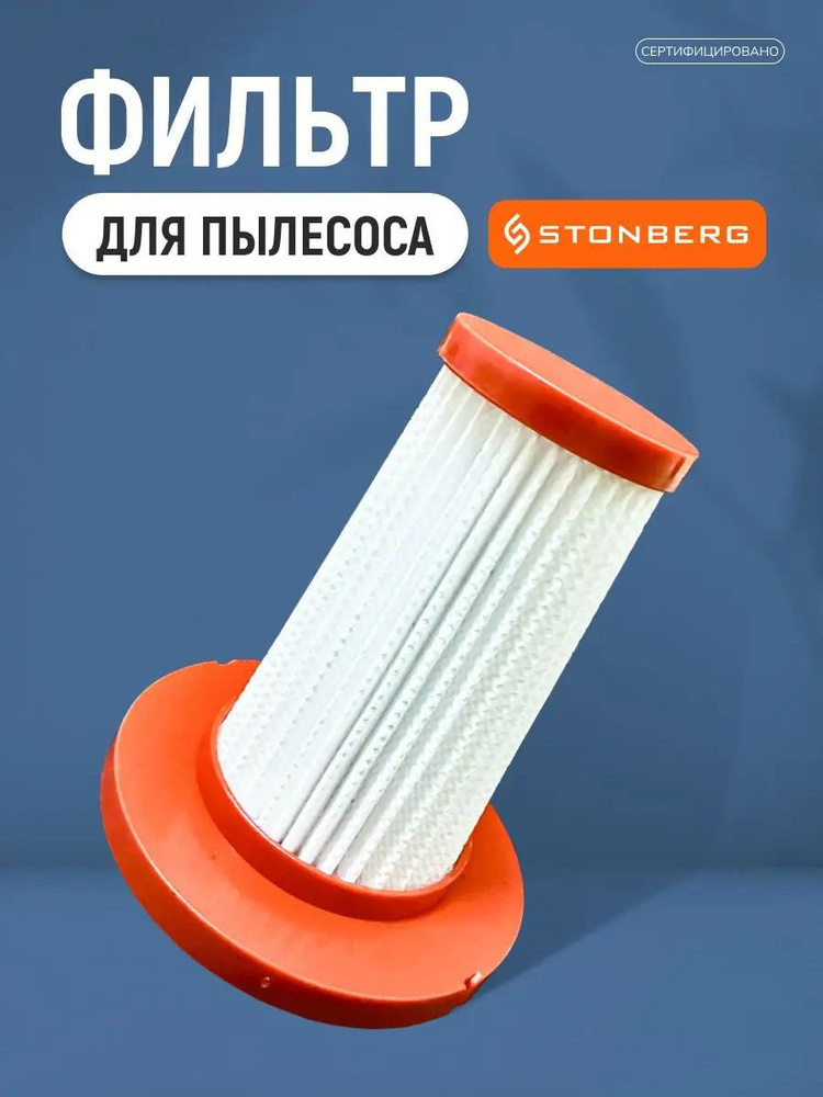 Вертикальный пылесос ручной для дома 2 в 1 - купить с доставкой по ...