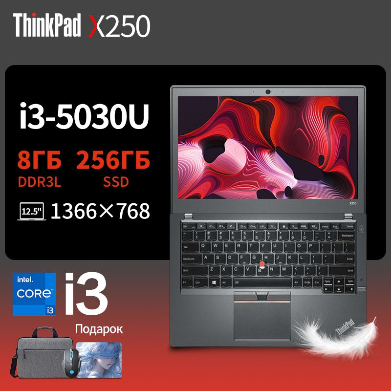 Lenovo Thinkpad X250 Ноутбук 12.5", RAM 8 ГБ, SSD, Intel HD Graphics 5500, Windows Pro, черный матовый, #1