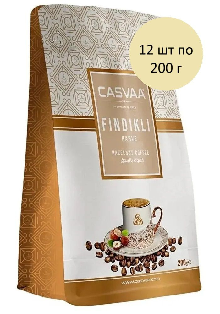 Casvaa Findikli Кофе Молотый 12 шт по 200 г, 1 блок #1