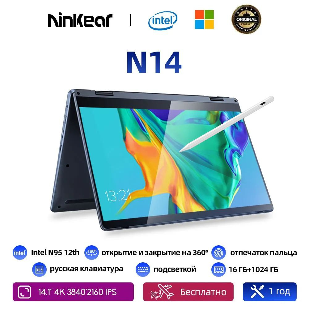 Ninkear N14 Ноутбук 14.1", Intel N95, RAM 16 ГБ, SSD 1024 ГБ, Intel UHD Graphics, Windows Pro, серый, #1