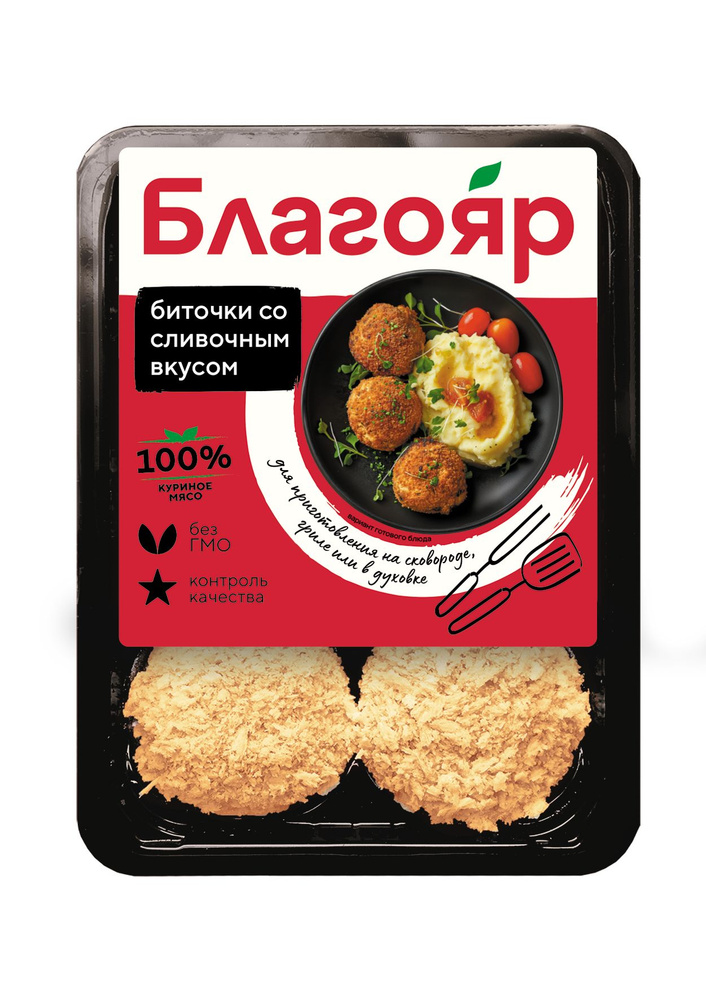 Биточки куриные со сливочным вкусом Благояр, охлаждённые, 480 г  #1