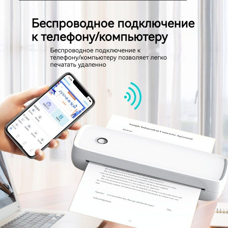 Мини-принтер термотрансферный SKU00043-300dpi - купить по низким ценам ...