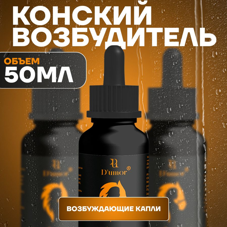 Ответы adv55.ru: что можно подсыпать девушке чтоб она возбудилась и захотела секса??