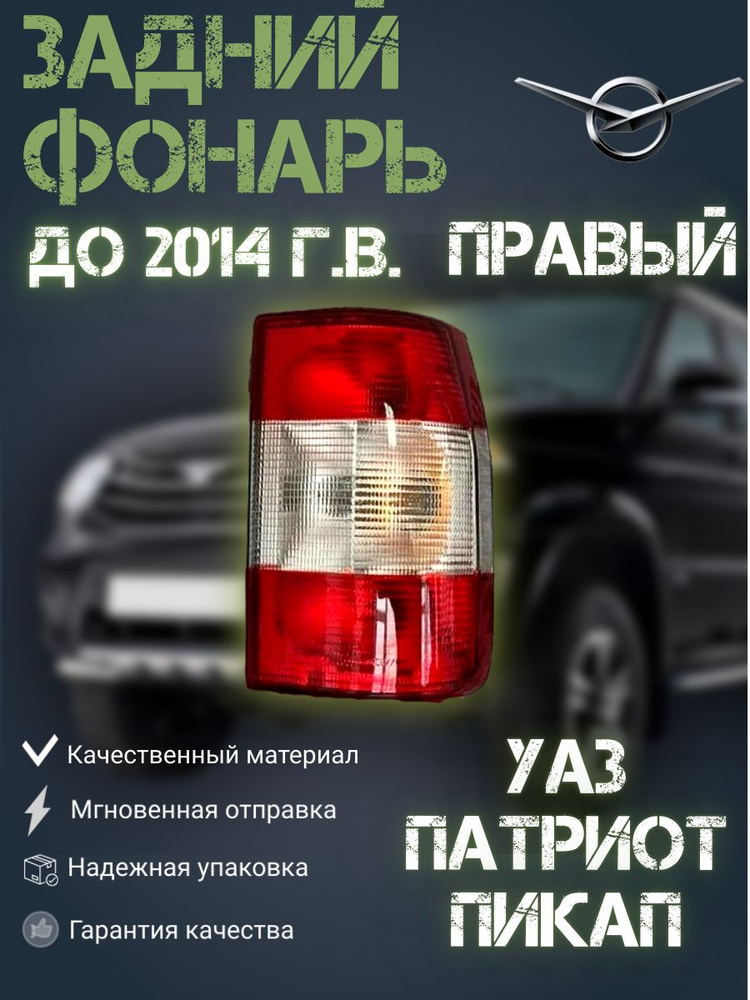 Кенгурятник с защитой на UAZ 3160