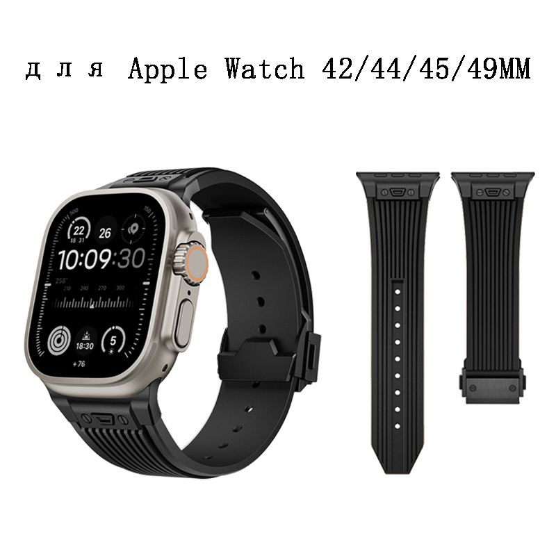 Спортивный силиконовый складной ремешок с пряжкой для Apple Watch Series 9 Ultra 1 2 49 мм 45 мм 8 7 #1