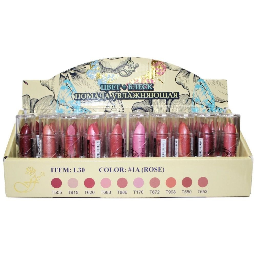 Губная помада FFleur Тон 1А, Rose, с Алое Вера, увлажняющая - купить с ...