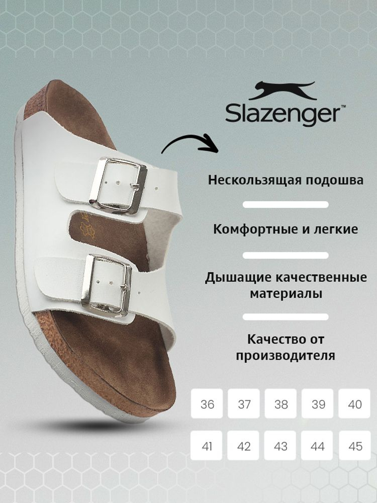 Шлепанцы Slazenger #1