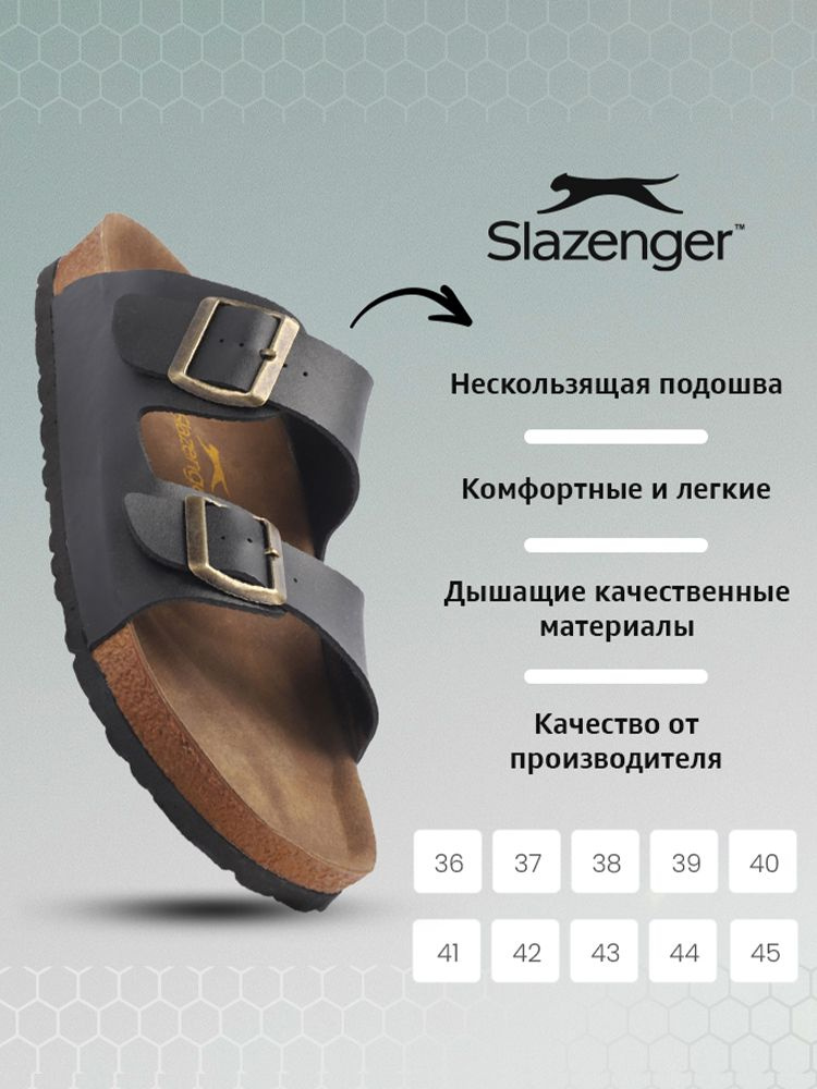 Шлепанцы Slazenger #1