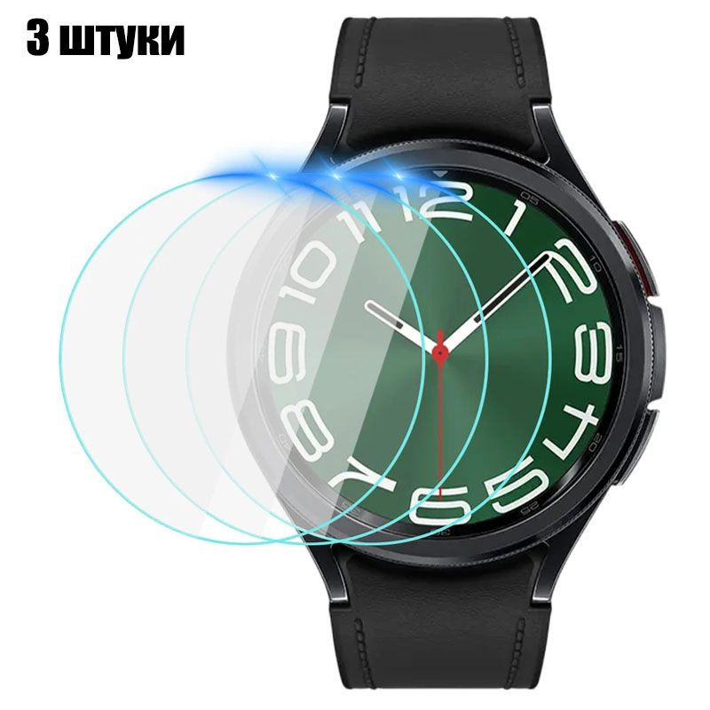 3Pcs HD пленка для Samsung Galaxy Watch6 40 44MM, закаленное стекло защитный экран для Samsung Watch #1