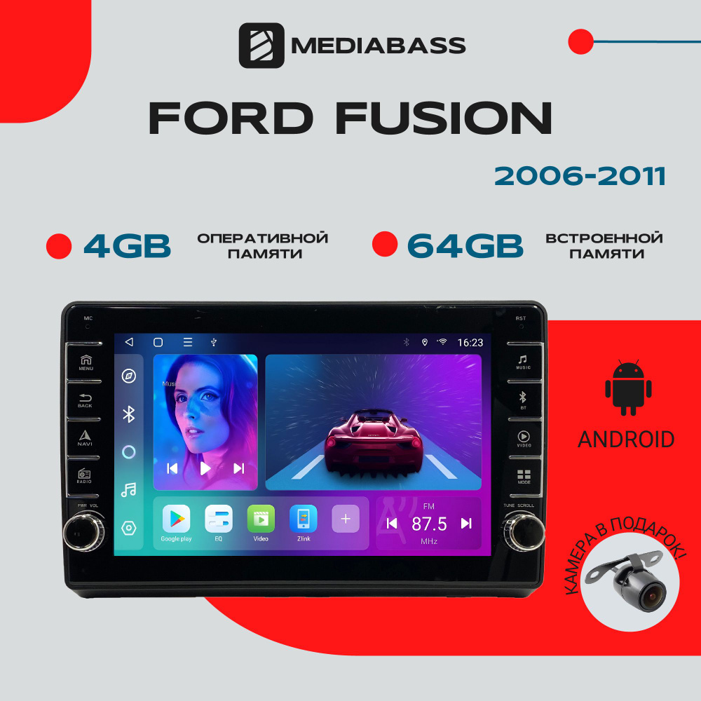 Магнитола Android 13 Ford Fusion, 4/64ГБ, с крутилками / Форд Фьюжн / Мультимедиа + переходная рамка #1