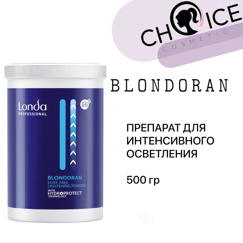 Londa Professional Осветлитель для волос, 500 мл #1