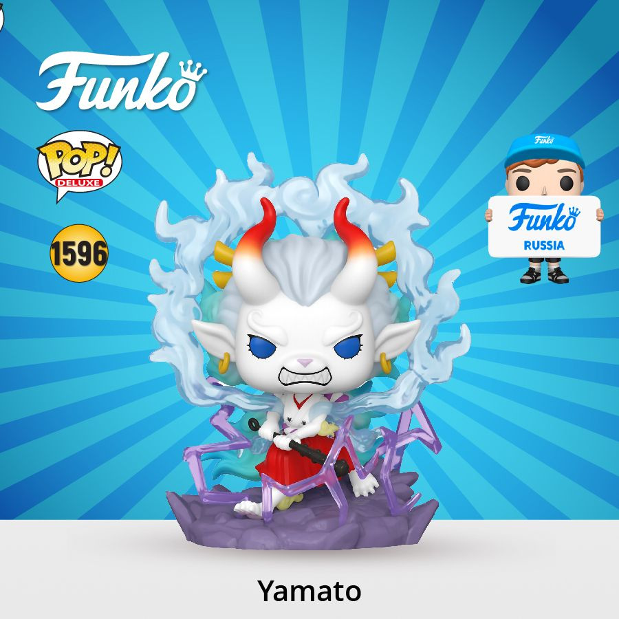 Фигурка Funko POP! Deluxe One Piece Yamato Man (Beast Form) (1596) 75581/ Фанко ПОП по мотивам аниме #1