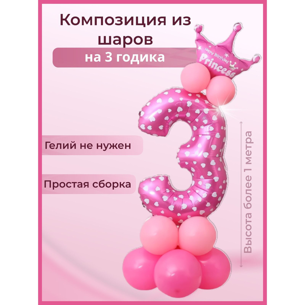 игры шарики королева 3 (94) фото