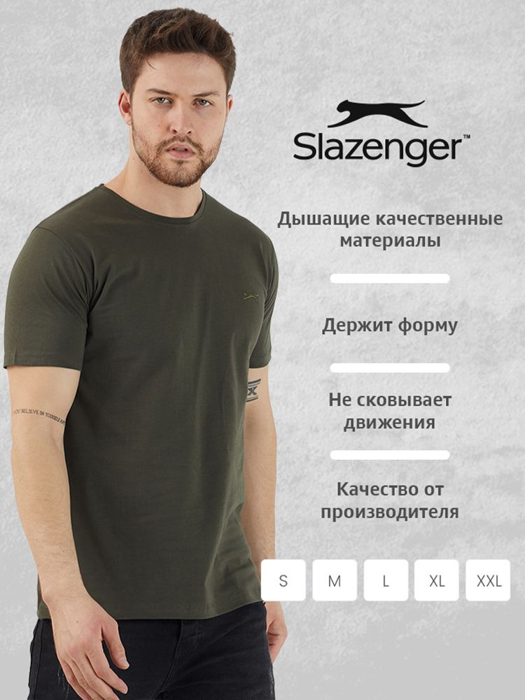 Футболка Slazenger #1