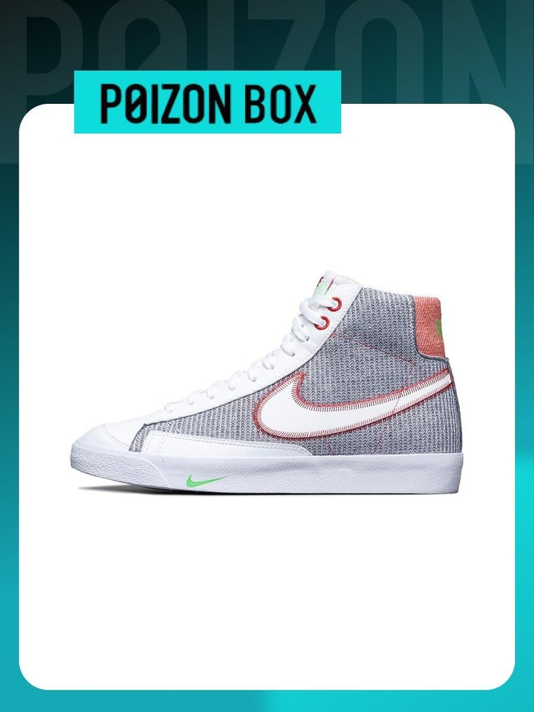 Кроссовки Nike Blazer #1