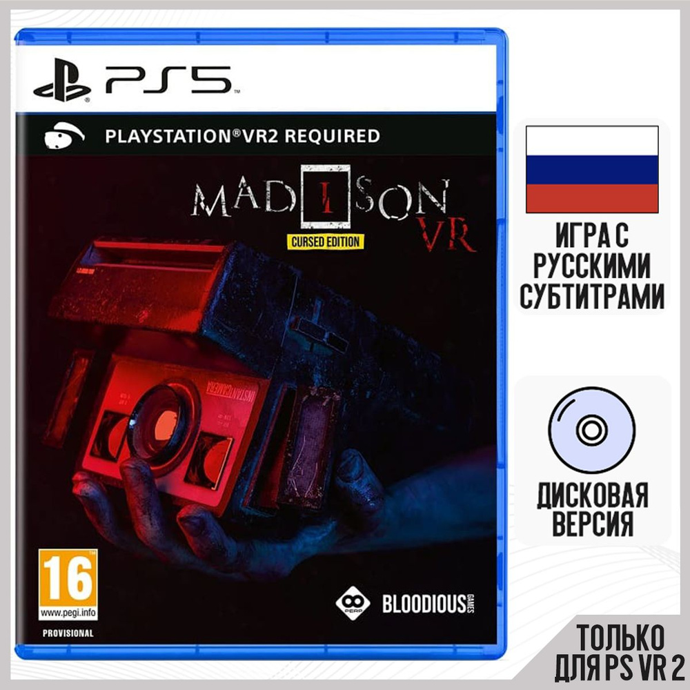 Игра MaDiSON VR - Cursed Edition (только для PS VR 2) (PS5, русские субтитры)  #1