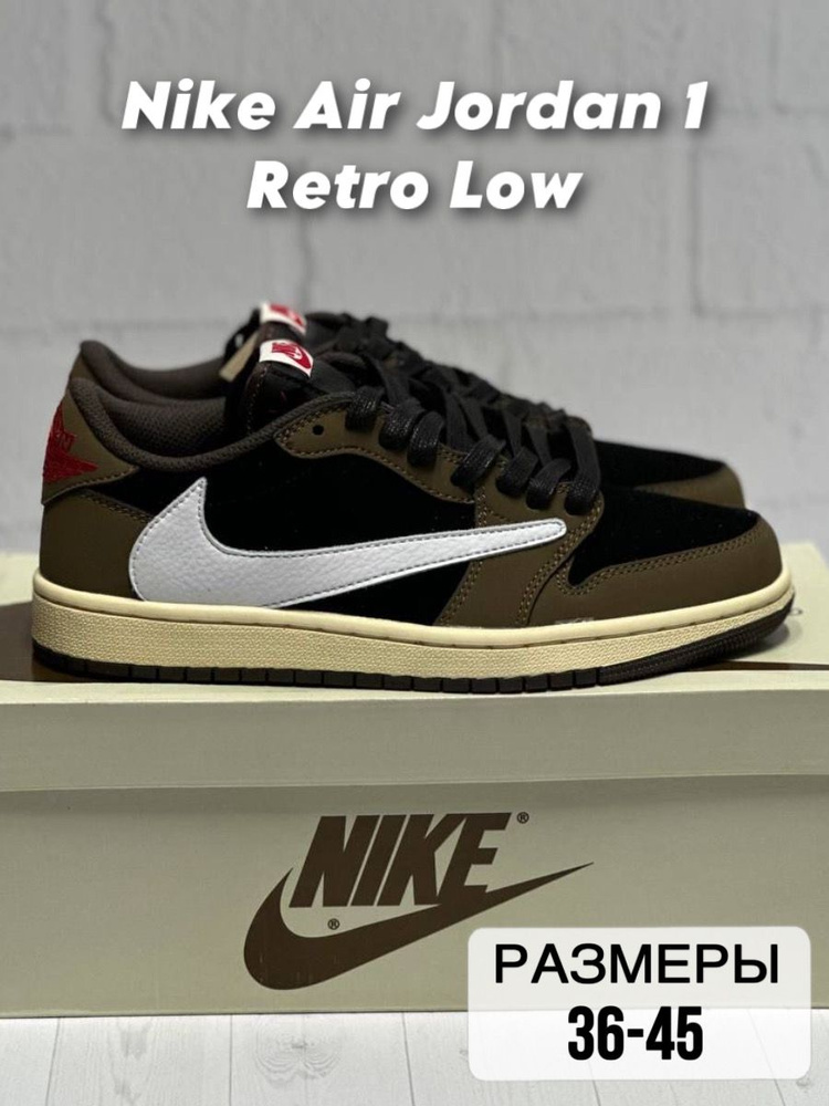 Кроссовки Nike Air Jordan 1 - купить с доставкой по выгодным ценам в ...