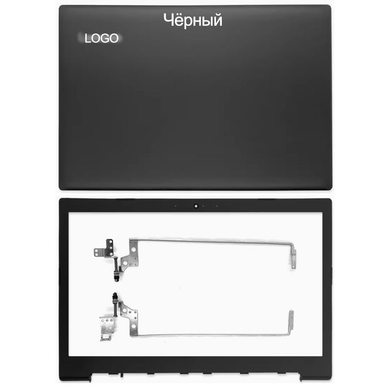 Кршка ноутбука подходит для Lenovo IdeaPad Chao 5000 320-15 320-15IAP/IKB/IKBN 330-15ARR/AST/IKB  #1