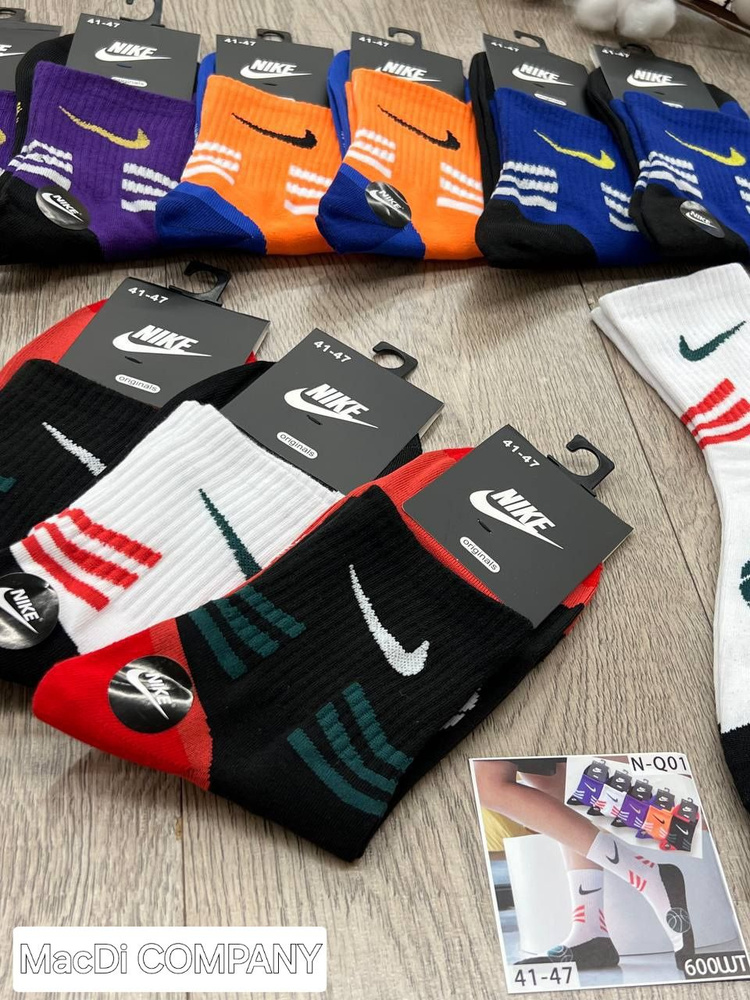 Комплект носков Nike, 10 пар #1