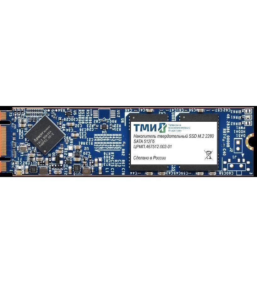 ТМИ 512 ГБ Внутренний SSD-диск  (ЦРМП.467512.002-01) #1