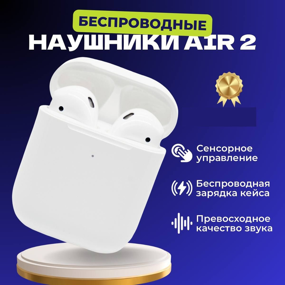 Наушники беспроводные с микрофоном блютуз Bluetooth #1