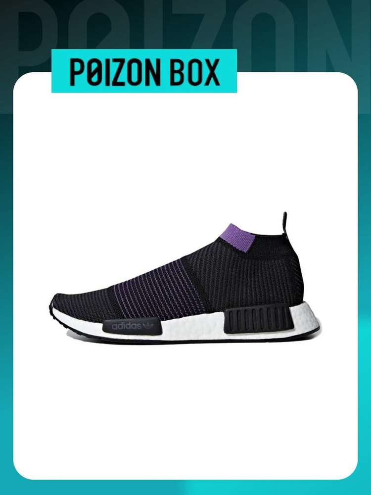 Кроссовки adidas Originals NMD CS1 #1