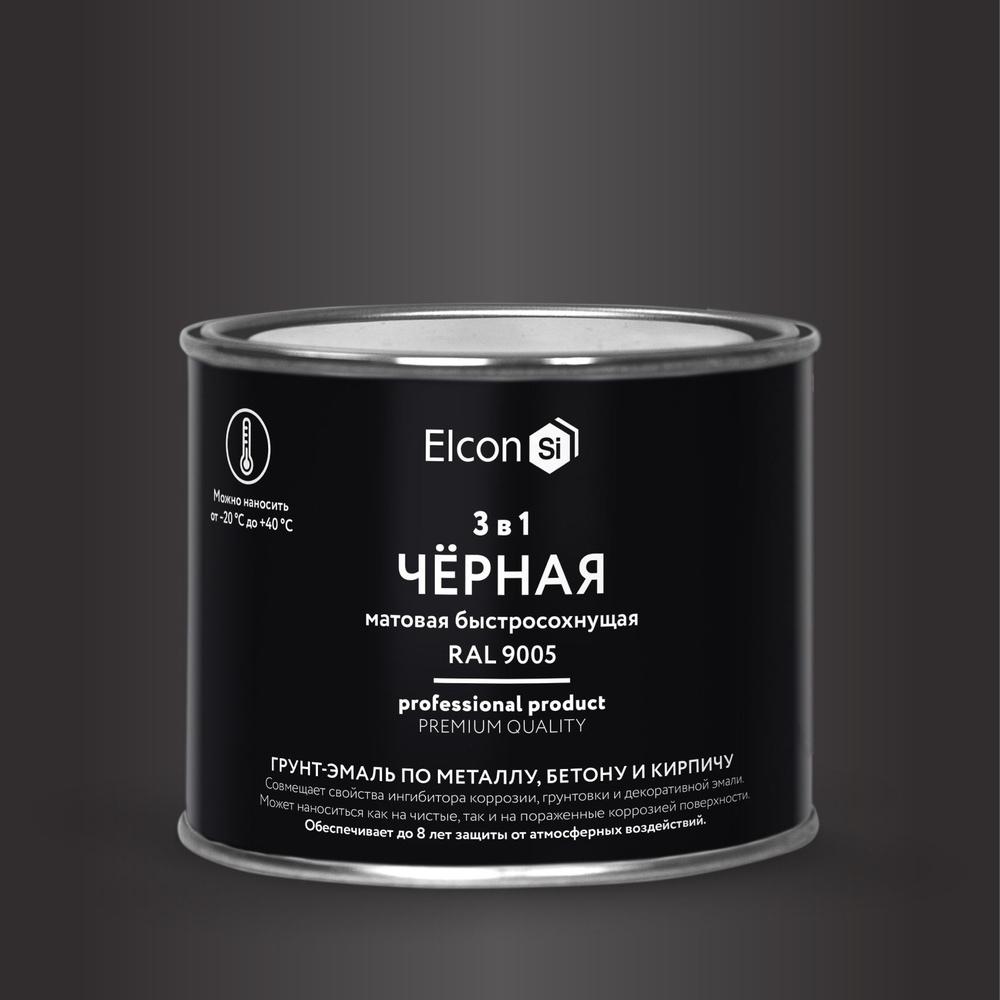 Грунт-эмаль 3 в 1, краска по металлу, по ржавчине, быстросохнущая ...