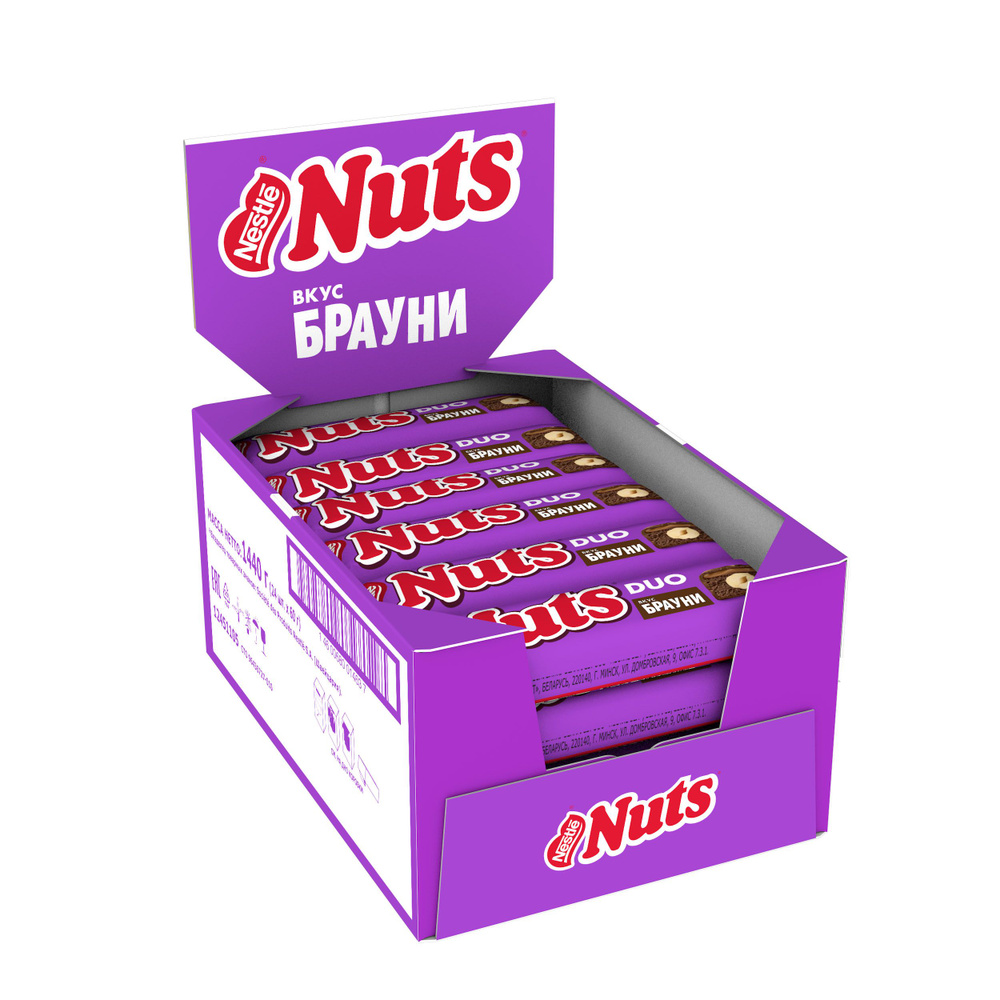 Батончик Nuts Брауни, шоколадный с фундуком со вкусом брауни, 60 г х 24 ...