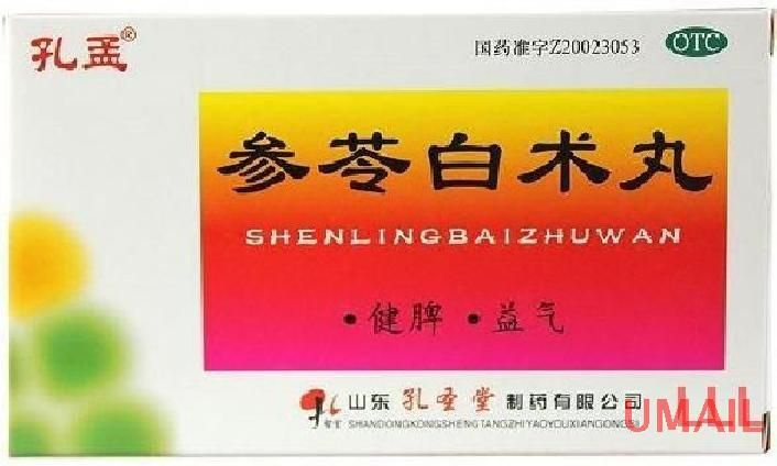 Шэнь Лин Бай Чжу Вань Shen Ling Bai Zhu Wan (ТКМ) - купить с доставкой ...