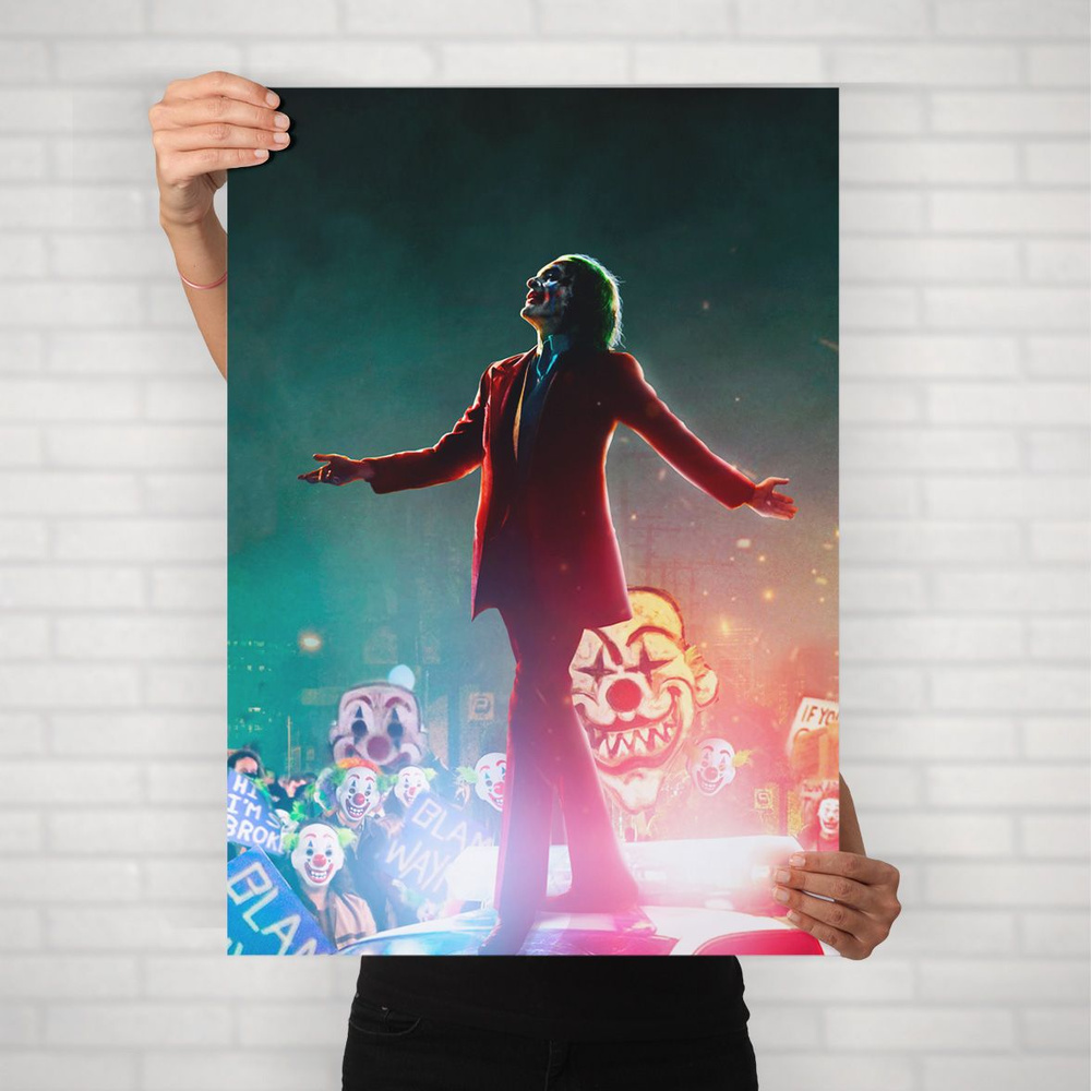 Плакат на стену для интерьера MARVEL и DC (Джокер 4) - Постер по супергеройскому фильму формата А1 (60x84 #1
