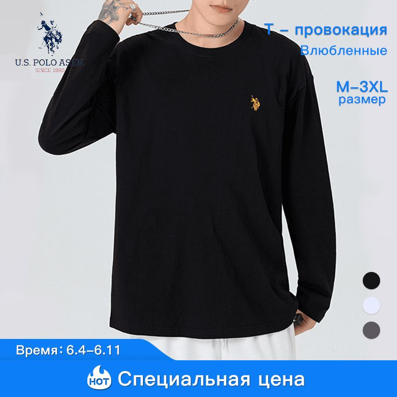 Футболка U.S. POLO ASSN. #1