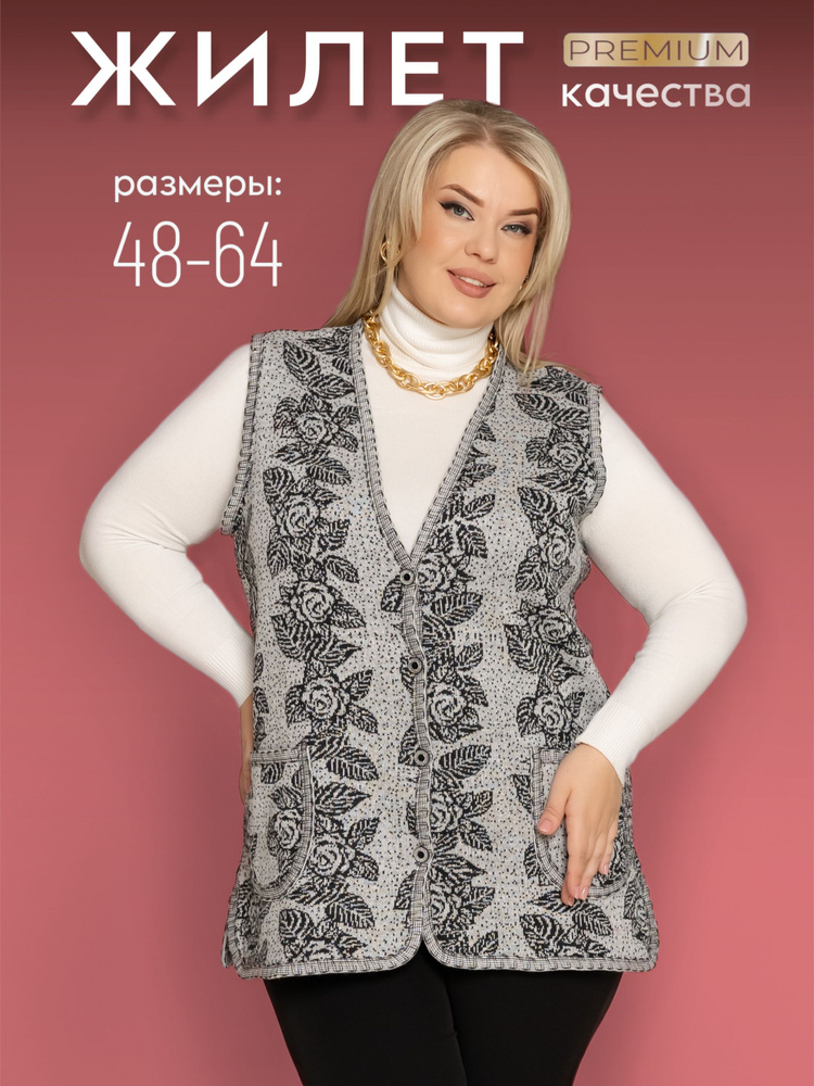 Жилет SAFI&AMI Collection #1