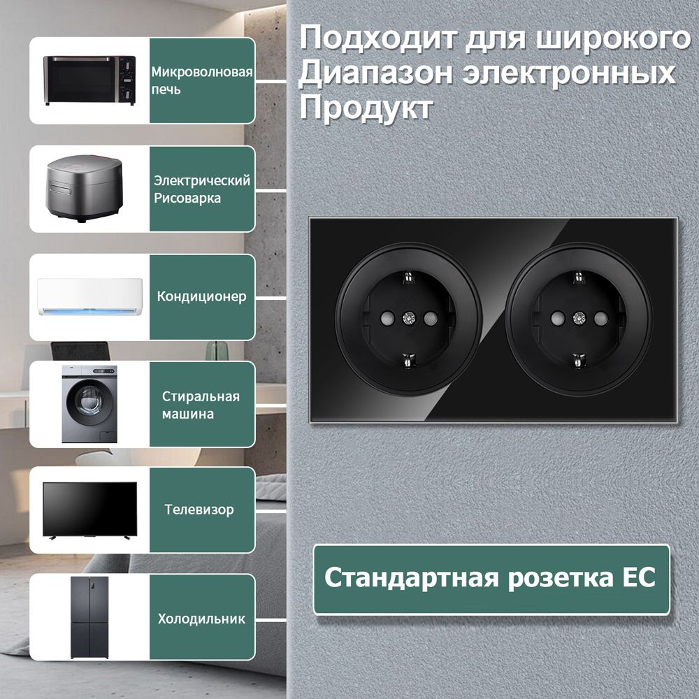 Розетка 2 поста с защитными шторками и заземлением скрытой установки черный 16А,110-250В  #1