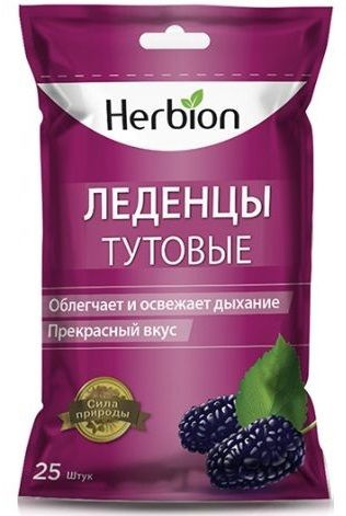 Herbion, леденцы (тутовые), 25 шт. #1