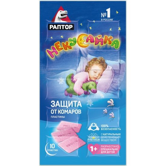 РАПТОР Пластины от комаров детские Некусайка, 10 шт - купить с ...