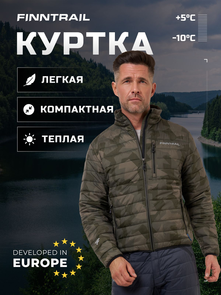 Куртка Finntrail MASTER #1