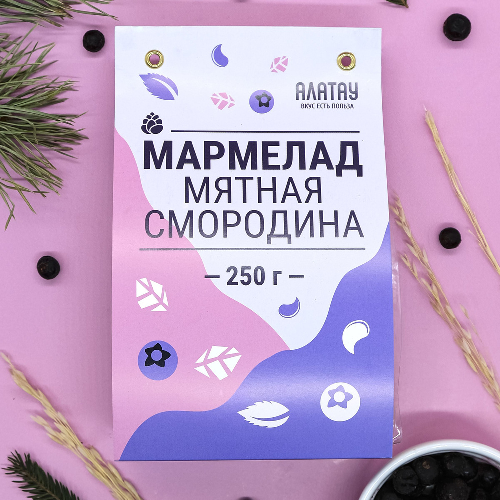 Мармелад натуральный Алатау, Мятная смородина, 250 гр #1