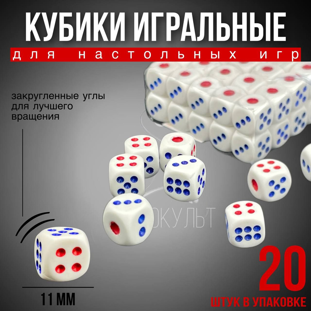 Игральная кость — Википедия