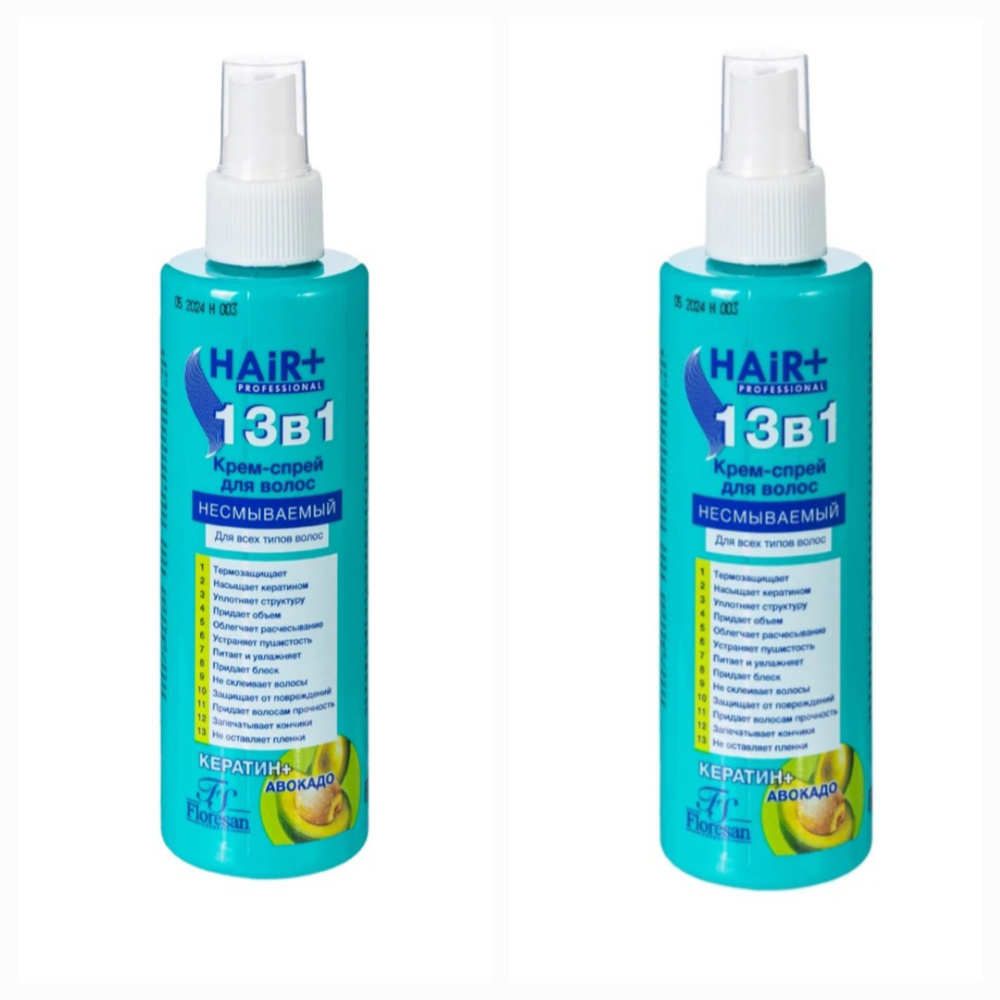Крем-спрей для волос Hair+Professional 13 в 1, Floresan, для всех типов ...