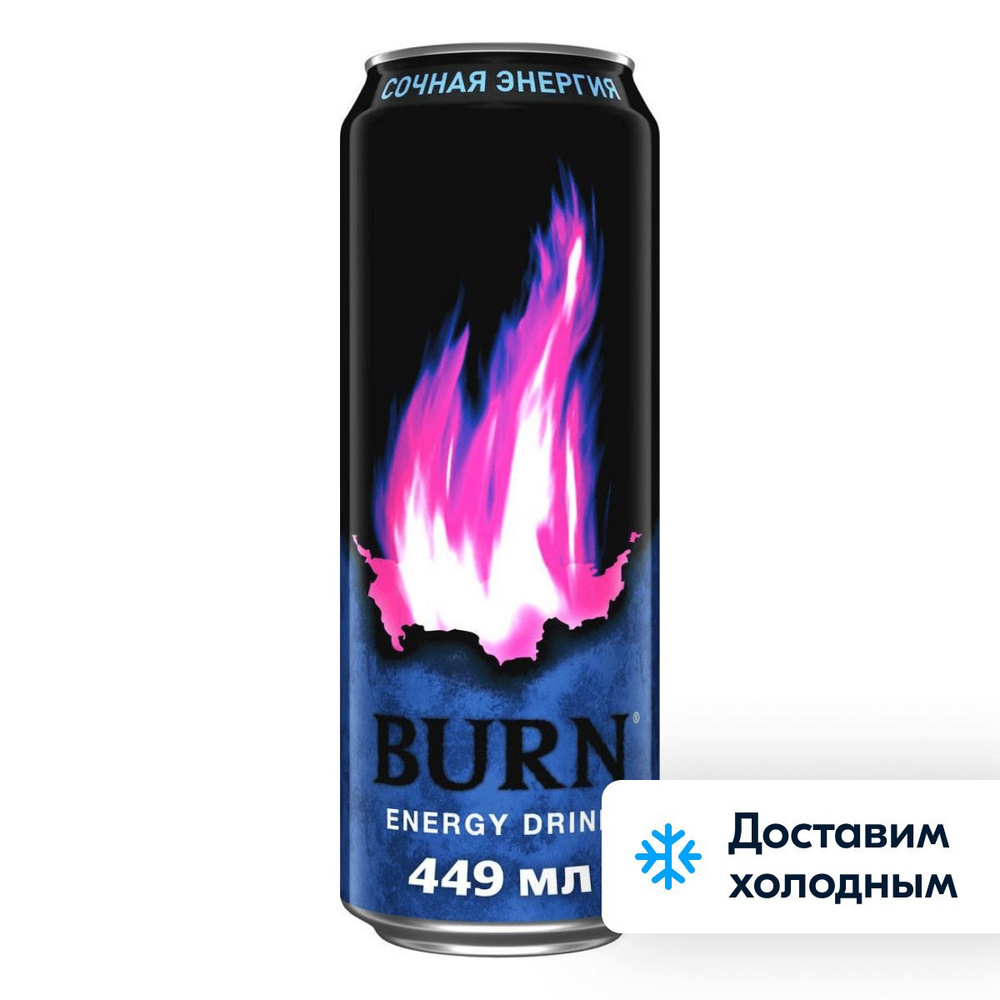 Энергетический напиток Burn Сочная энергия, 449 мл #1