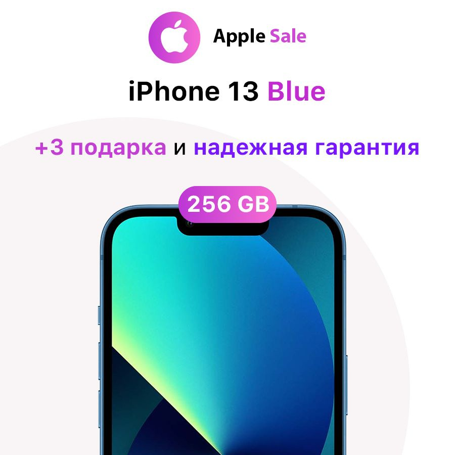 Apple Смартфон iPhone 13 4/256 ГБ, синий, Восстановленный #1