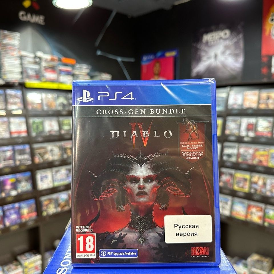 Игра Diablo IV (Русская версия) PS4 #1