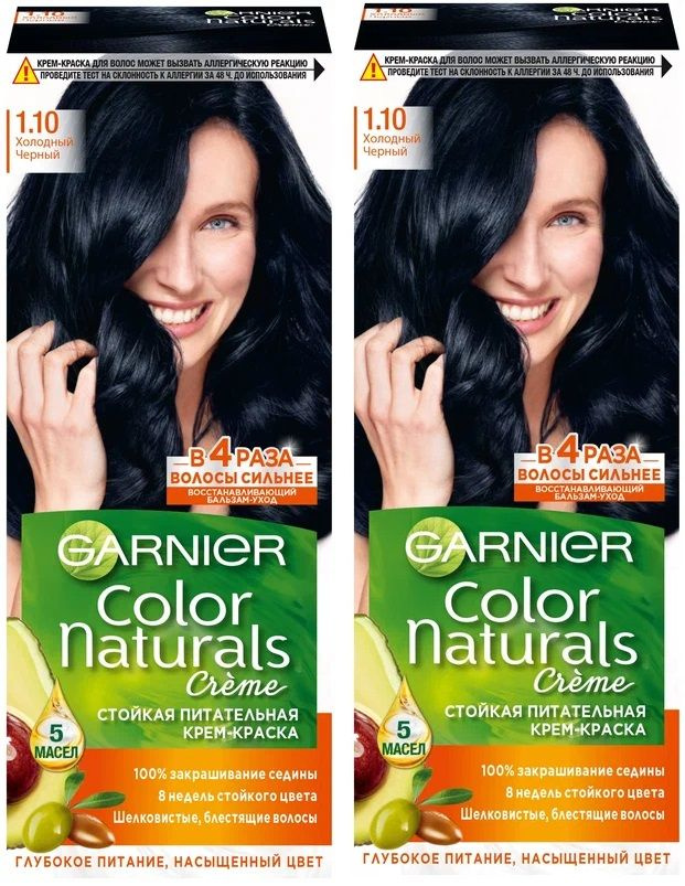 Краска для волос `GARNIER` `COLOR NATURALS` тон 3 (Темный каштан)